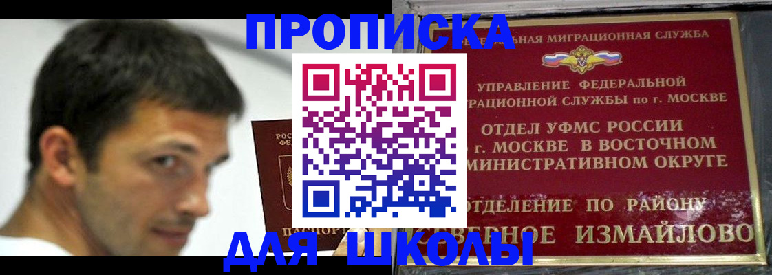 прописка от собственника в Ненецком АО