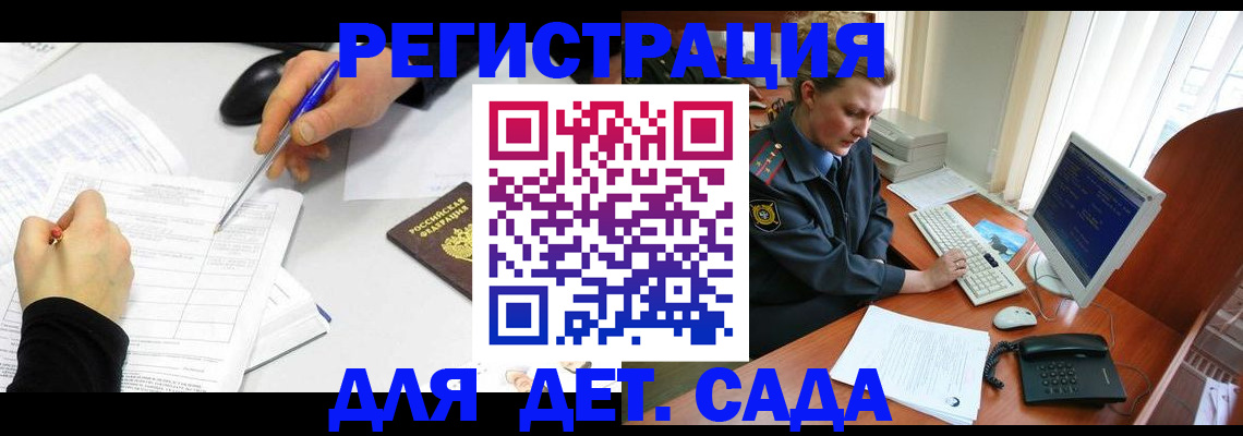 временная прописка в Ненецком АО