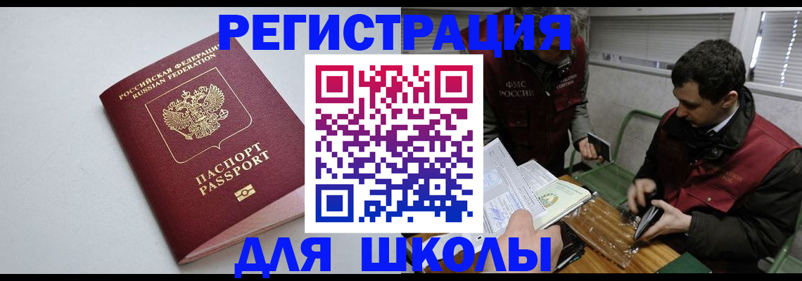 временная регистрация адрес в Ненецком АО