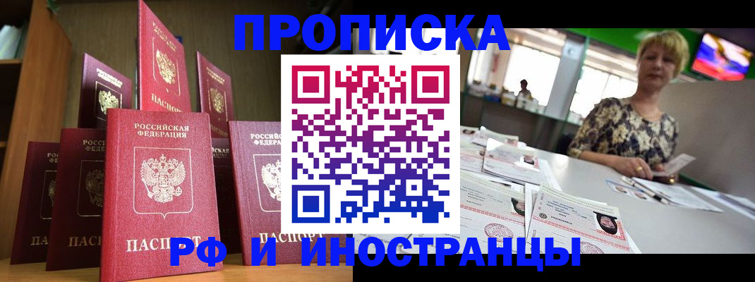 найти адрес прописки в Ненецком АО