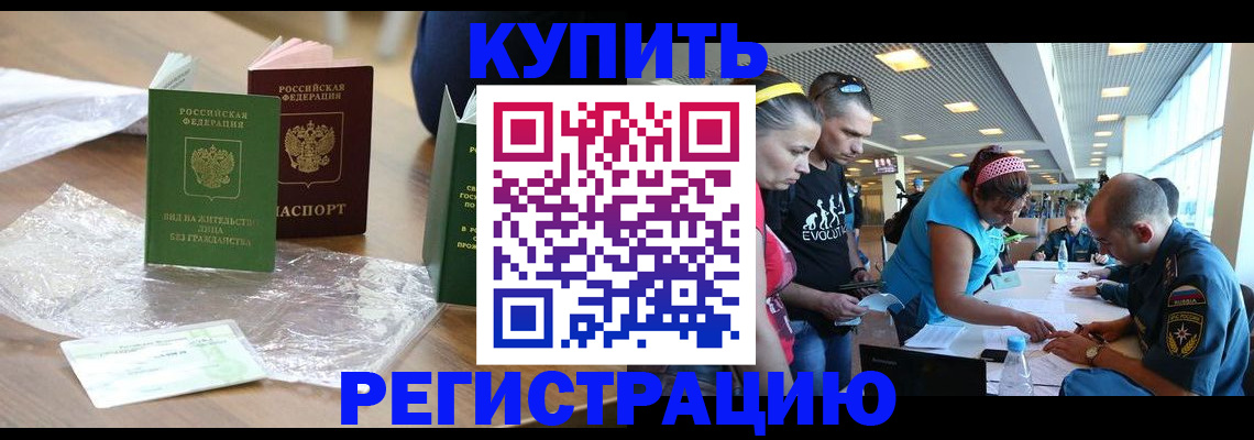 временная регистрация госуслуги в Ненецком АО